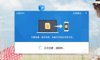 小度轻松连接WiFi指南