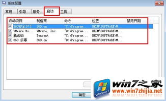 ô޸win7