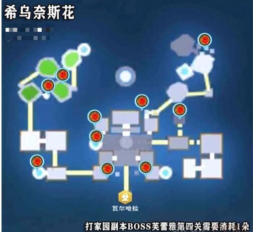 创造与魔法白花位置图片