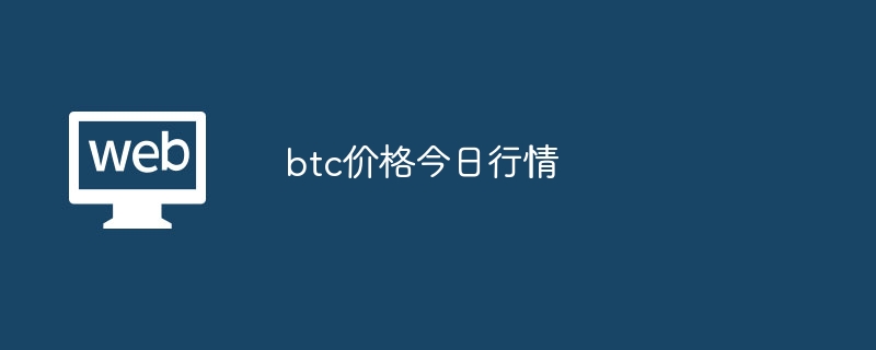 btc۸