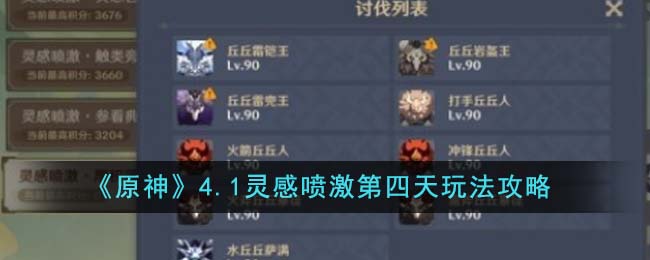 ԭ4.1缤淨