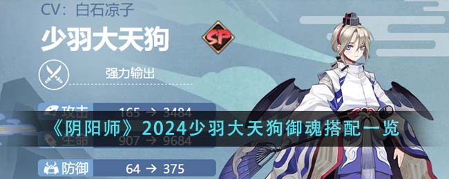 ʦ2024칷һ