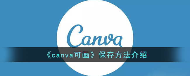 canvaɻ淽