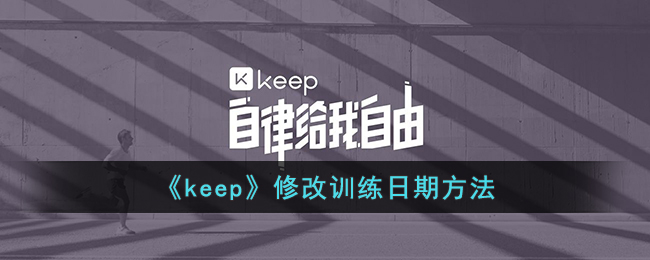 keep޸ѵڷ