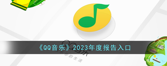 QQ֡2023ȱ