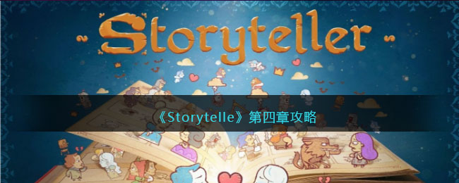 Storytelle¹