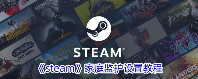 steamͥ໤ý̳