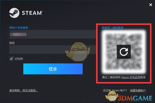 steamͥ໤ý̳