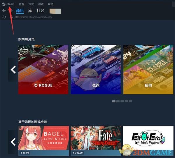 steamͥ໤ý̳