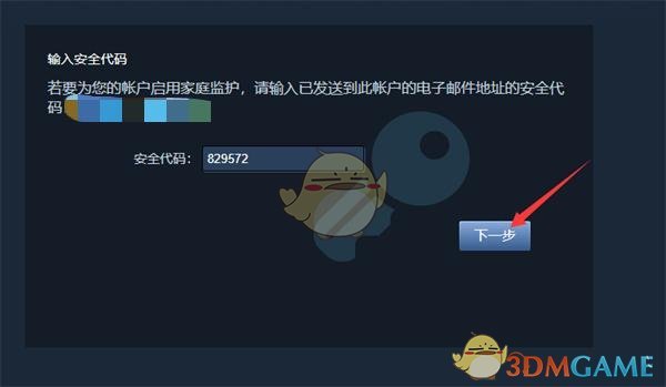 steamͥ໤ý̳