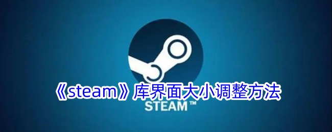 steamС