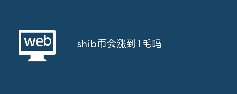 shibһǵ1ë