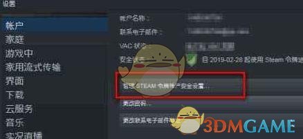 桷steamý̳