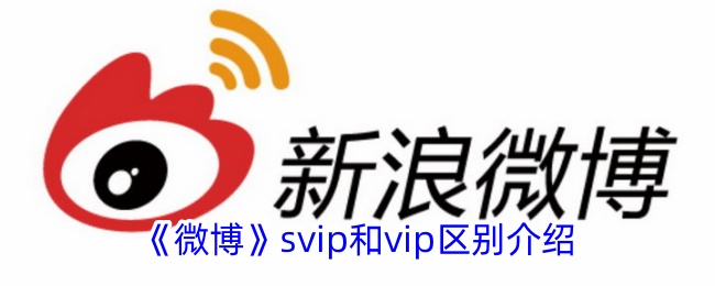 ΢svipvip