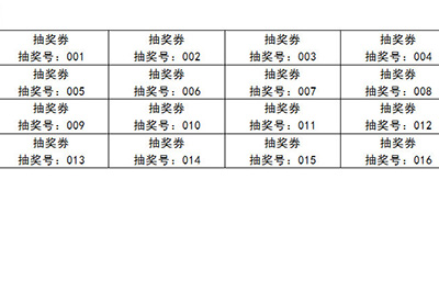 Word齱ȯ?齱ȯ̷̳