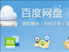 ٶAndroidû촫Android촫÷