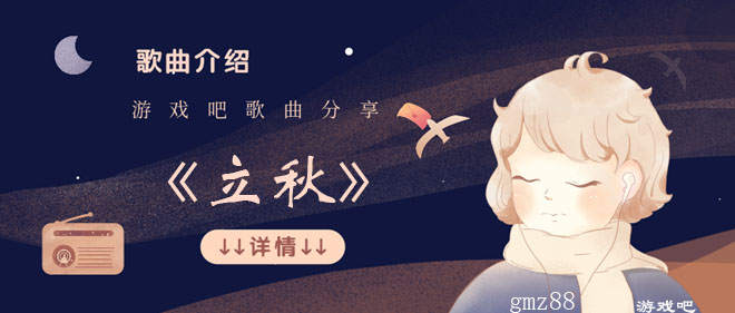 抖音出尘的烟波动摇了萧索这是什么歌 出尘的烟波动摇了萧索歌曲介绍