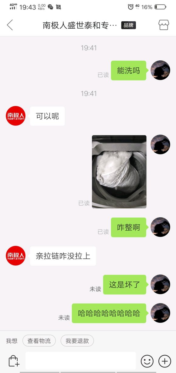 遇到凡事不要慌是什么梗?遇到凡事不要慌原版视频