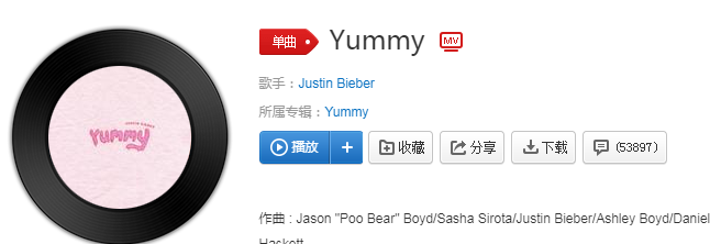 That yummy yum that yummy yummyʲô?Yummy