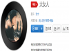 抖音有的时候急急忙忙袜子会反穿是什么歌？抖音歌曲介绍！