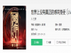 抖音你说天塌下来你会陪我是什么歌？抖音歌曲大全介绍推荐