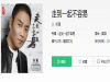 抖音自从你的影子出现在我脑海里是什么歌  抖音自从你的影子出现在我脑海里歌曲介绍