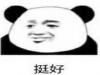 ʽʲô?ʽ