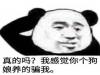 տʲô˼?տʲô