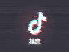 ʮ˼ ʮԴ