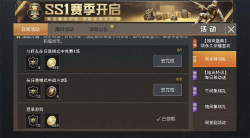 ƽӢSS4ʲôʱ