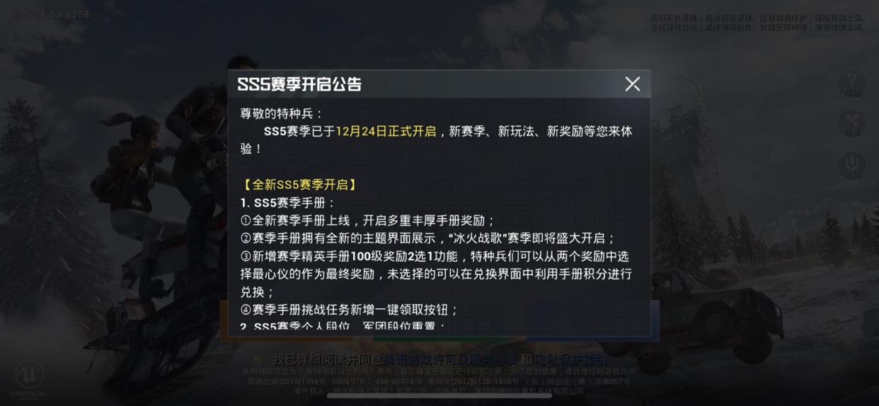 ƽӢ1224ոʲô?ƽӢ1224ո½