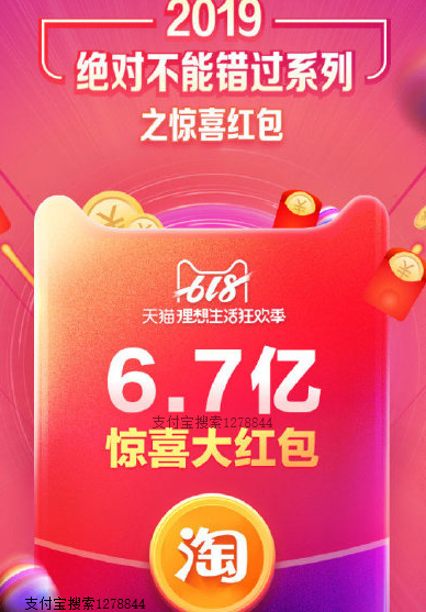 618ʲô è618̳ 2019è618ʱ