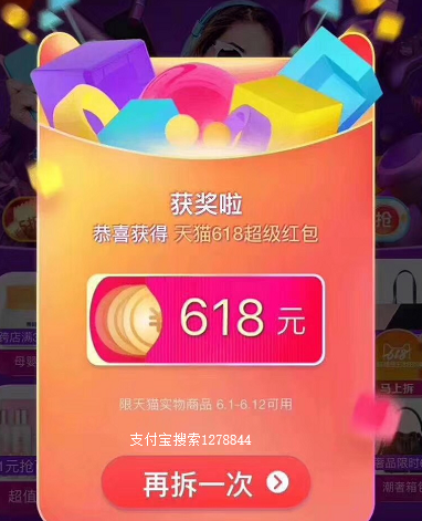 618ʲô è618̳ 2019è618ʱ