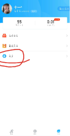 ࡷע