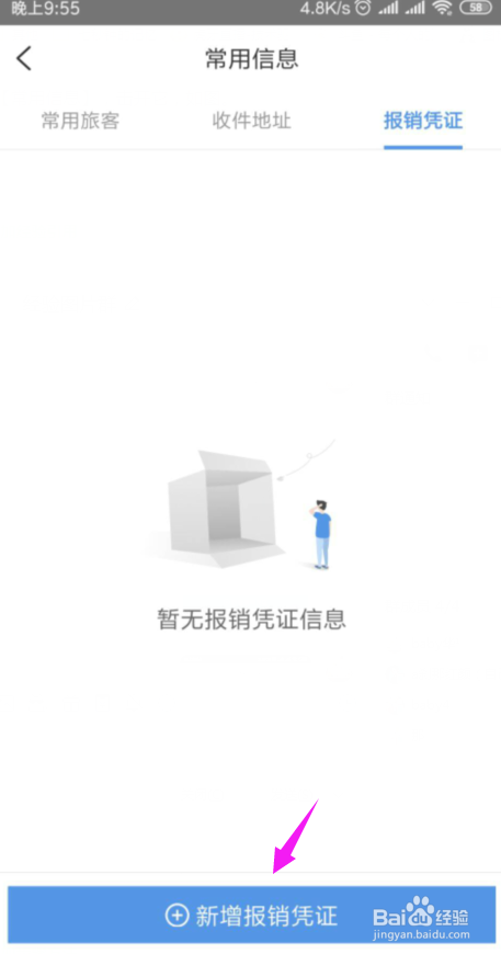 Ʊô?лƱӱƾ֤̳