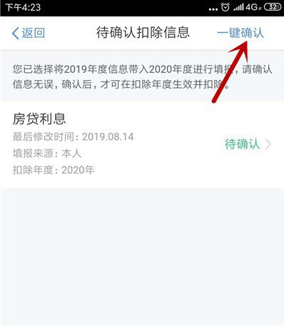 2020˰ô 2020˰дע