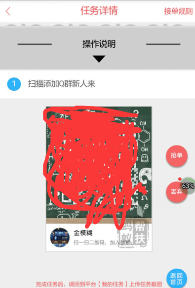 ϰô׬Ǯ ϰapp׬Ǯ
