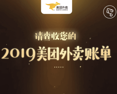 2019̵ô?2019˵鿴