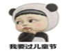һͯڱȫȡһ
