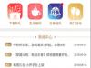 ޶ë:app