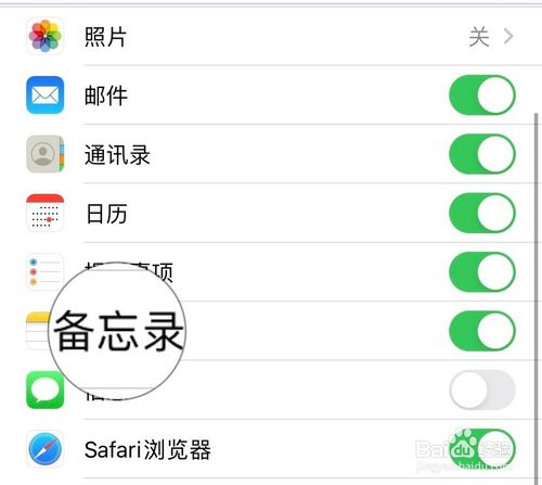 iOS豸ϵı¼ʧô?ƻ豸¼ʧҳ