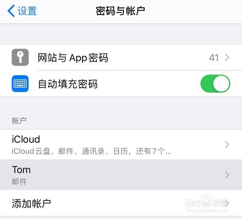 iOS豸ϵı¼ʧô?ƻ豸¼ʧҳ