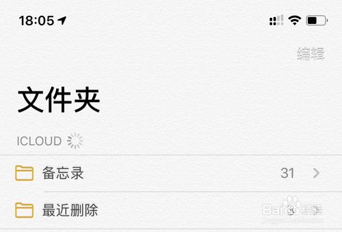 iOS豸ϵı¼ʧô?ƻ豸¼ʧҳ