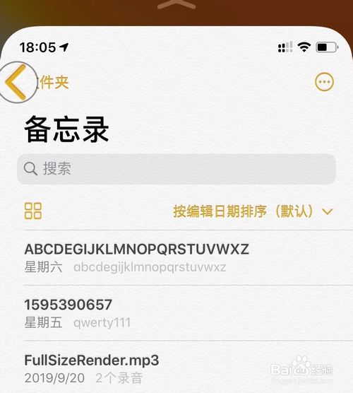 iOS豸ϵı¼ʧô?ƻ豸¼ʧҳ