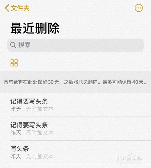 iOS豸ϵı¼ʧô?ƻ豸¼ʧҳ