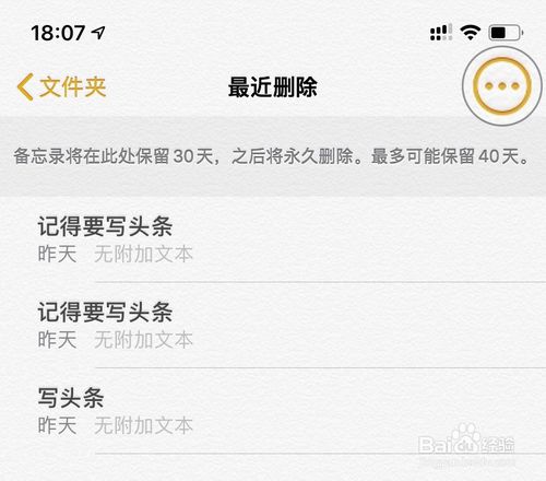 iOS豸ϵı¼ʧô?ƻ豸¼ʧҳ