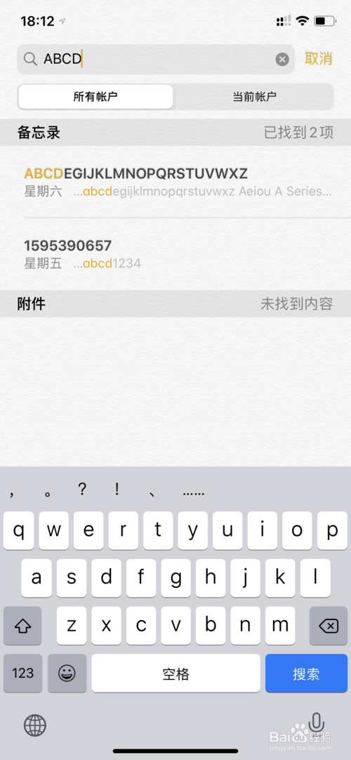 iOS豸ϵı¼ʧô?ƻ豸¼ʧҳ