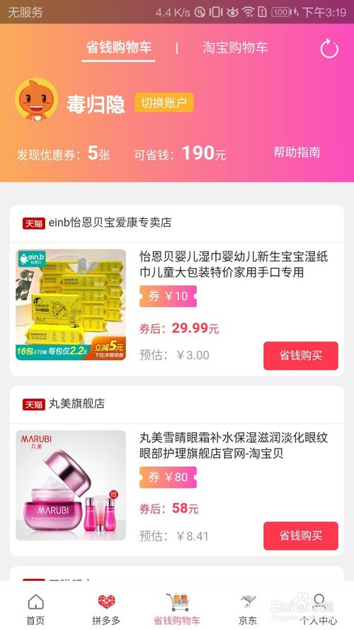 2019618ʡǮԣŻȯȡ