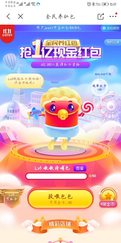 2019˫ʮһȫô
