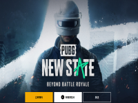 pubgnewstate˱ô ɱ8ʹ÷ͼ